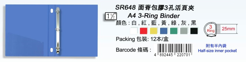 sr-648.jpg