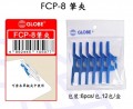 GLOBE FCP-8 筆夾(6支裝)藍色