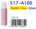 日本櫻花牌 SAKURA Pastel-Fixa 噴畫膠保護膜(100ml) 517A-100 