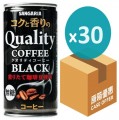 SANGARIA -  黑咖啡(無糖) 180g x 30罐<原箱>