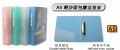 DATA BANK VM515 A5 2D-Ring 磨砂面包膠活頁夾(1-1/2