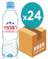 EVIAN - 法國天然礦泉水(平行進口) 500ml x 24支<原箱>