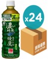 可口可樂 - 日本綾鷹濃綠茶 525ml x 24支<原箱>