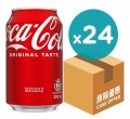 可口可樂 - 可口可樂汽水(罐裝) 330ml x 24罐<原箱>