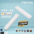Meross MSS426F 4位插座+USB智能拖板 (Apple HomeKit Version) 2件裝
