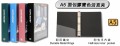 DATA BANK V515 A5 2D-Ring 面包膠實色活頁夾(1-1/2