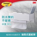 3M Command™ 17725 無痕™ 浴室極淨防水收納 - 抽取式面紙架