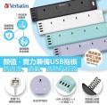 Verbatim Power Strip 4 AC Outlets & 4 USB-A Ports 拖板(電源線長度:1.8米) ** New **