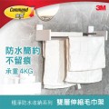 3M Command™ 17722 無痕™ 浴室極淨防水收納 - 雙層伸縮毛巾架