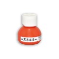 日本 FUEKI FR6 <不易朱液>紅色書法墨水(60ml) 