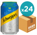 Schweppes -玉泉 青檸味有氣水 330ml x 24罐<原箱>