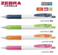 ZEBRA SARASA CLIP White JJXZ15W 順利筆 (0.38mm) ** 售完即止 **