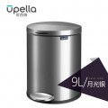 UPELLA QS-9L 腳踏式不銹鋼垃圾桶(9L) 銀色