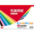 TOYO 106102 A4 色畫用紙(10色共20張) 日本製