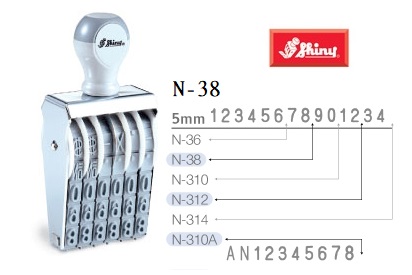 Shiny Numbering Stamp N-36 6 Digits 5mm
