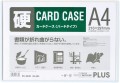 PLUS Card Case 硬證件套(12個尺寸可供選擇) ** 白邊 **