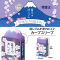 PLUS ER-100AIF 富士山擦膠(紫色) ** 限量發售 **