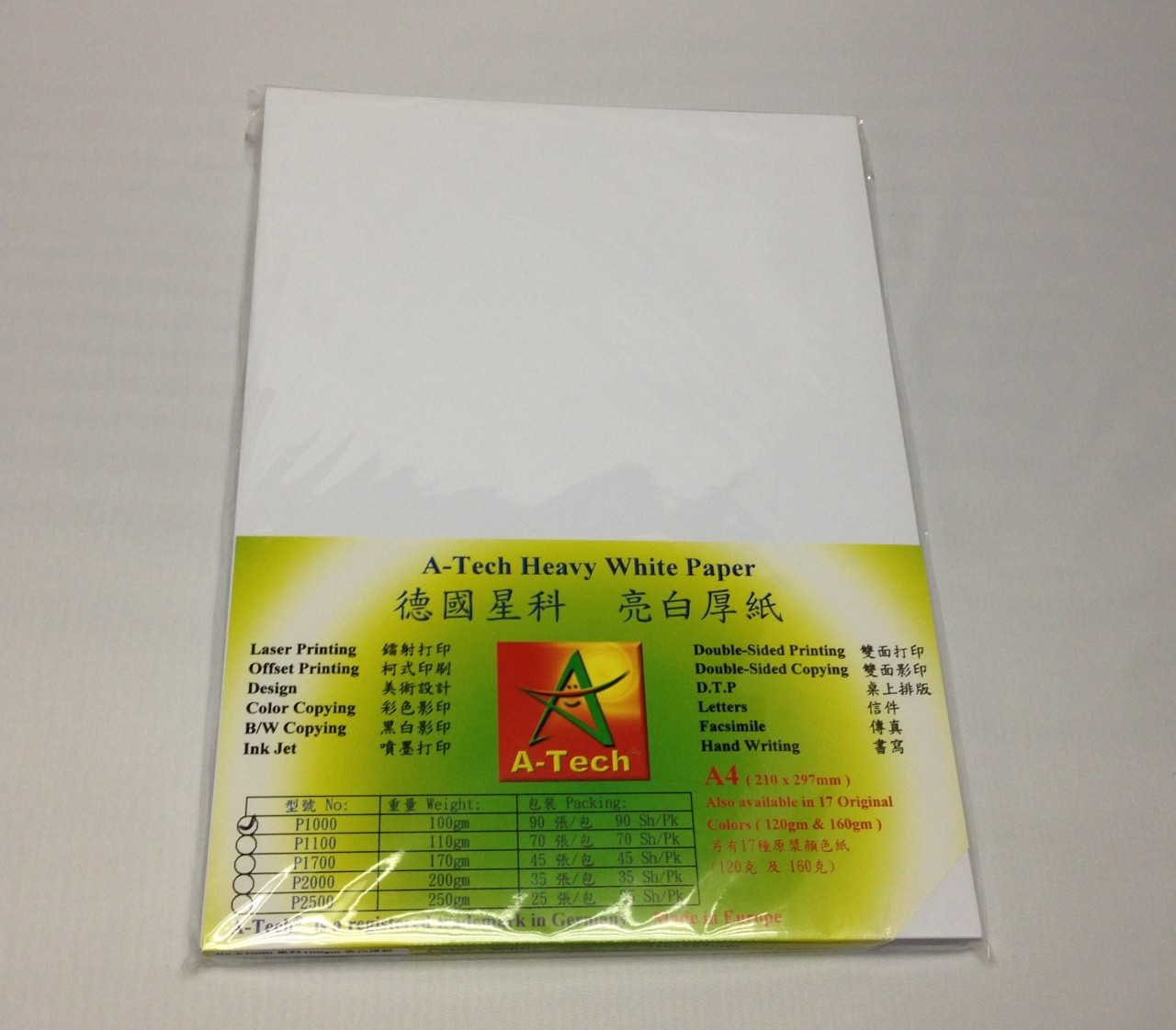 A-Tech A4 Heavy White Paper - WAH CHIT