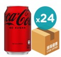 可口可樂 - 可口可樂無糖汽水(罐裝) 330ml x 24罐<原箱>