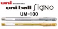 UNI UM-100(0.8)啫喱筆(金色/銀色)