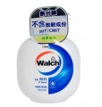 威露士 - 殺菌洗手液 (潤膚配方) 450ml 