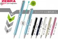 ZEBRA BA55 Mini 伸縮型鋼身原子筆(禮盒裝)