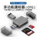 LAVA - TYPE-C USB3.0 多功能金屬讀咭器 - CRA5