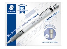 STAEDTLER 925 35-00 Mechanical pencil,Pearl white, 0.5mm <Limited