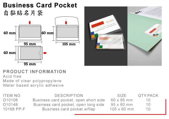 bussiness-card-pocket-full.png
