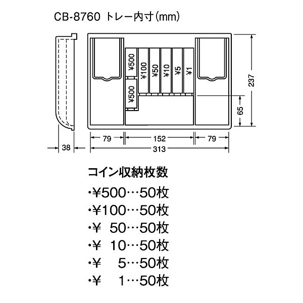 cb-8760.3.jpg