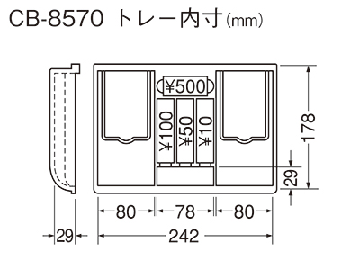 cb8570-tray.jpg