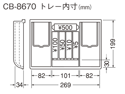 cb8670-tray.jpg