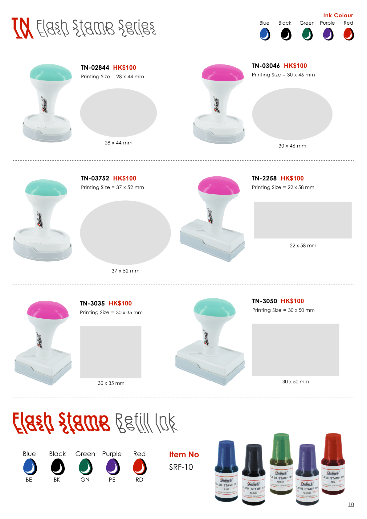 deskmate-customised-stamp-catalogue-202211.png
