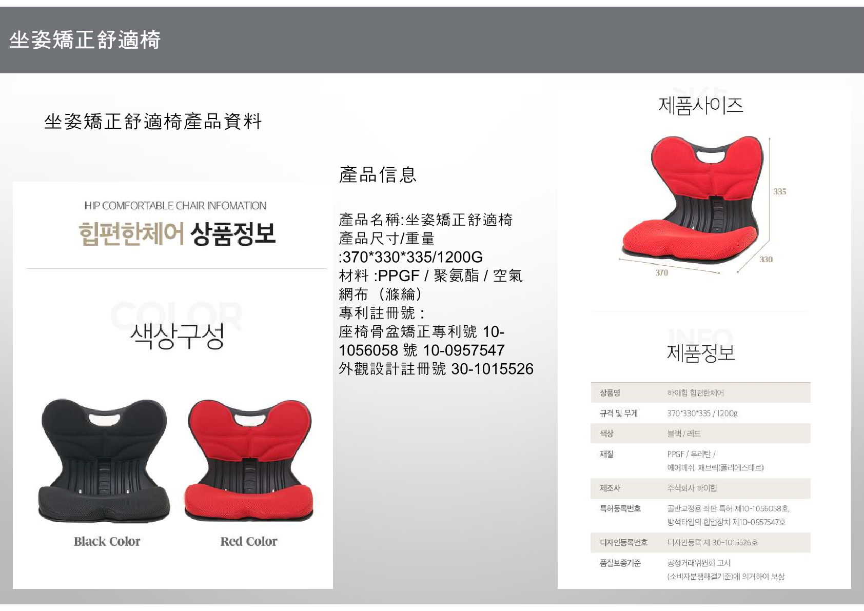 hi-hip-custion-chair-product-introduction13.png