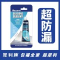 犀利牌 SELLEYS Silicone Sealant Clear 多用途透明玻璃膠<透明>(75g) - 106148