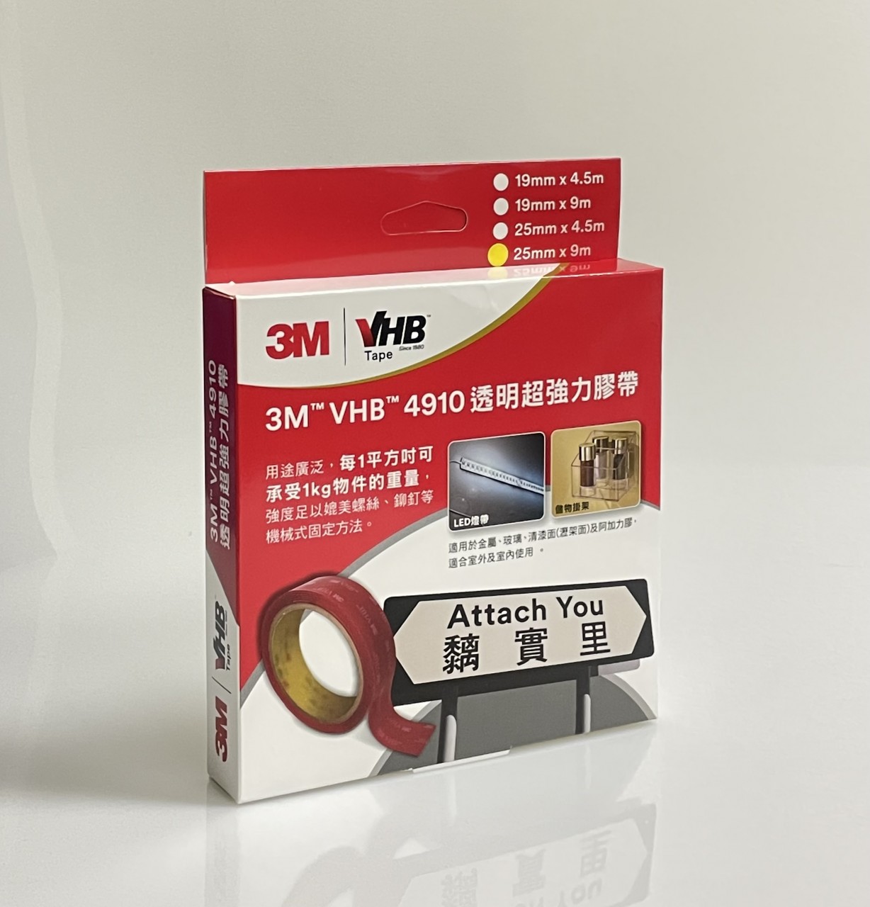 3M™ VHB™ Tape 4910F Double -Sized, Clear