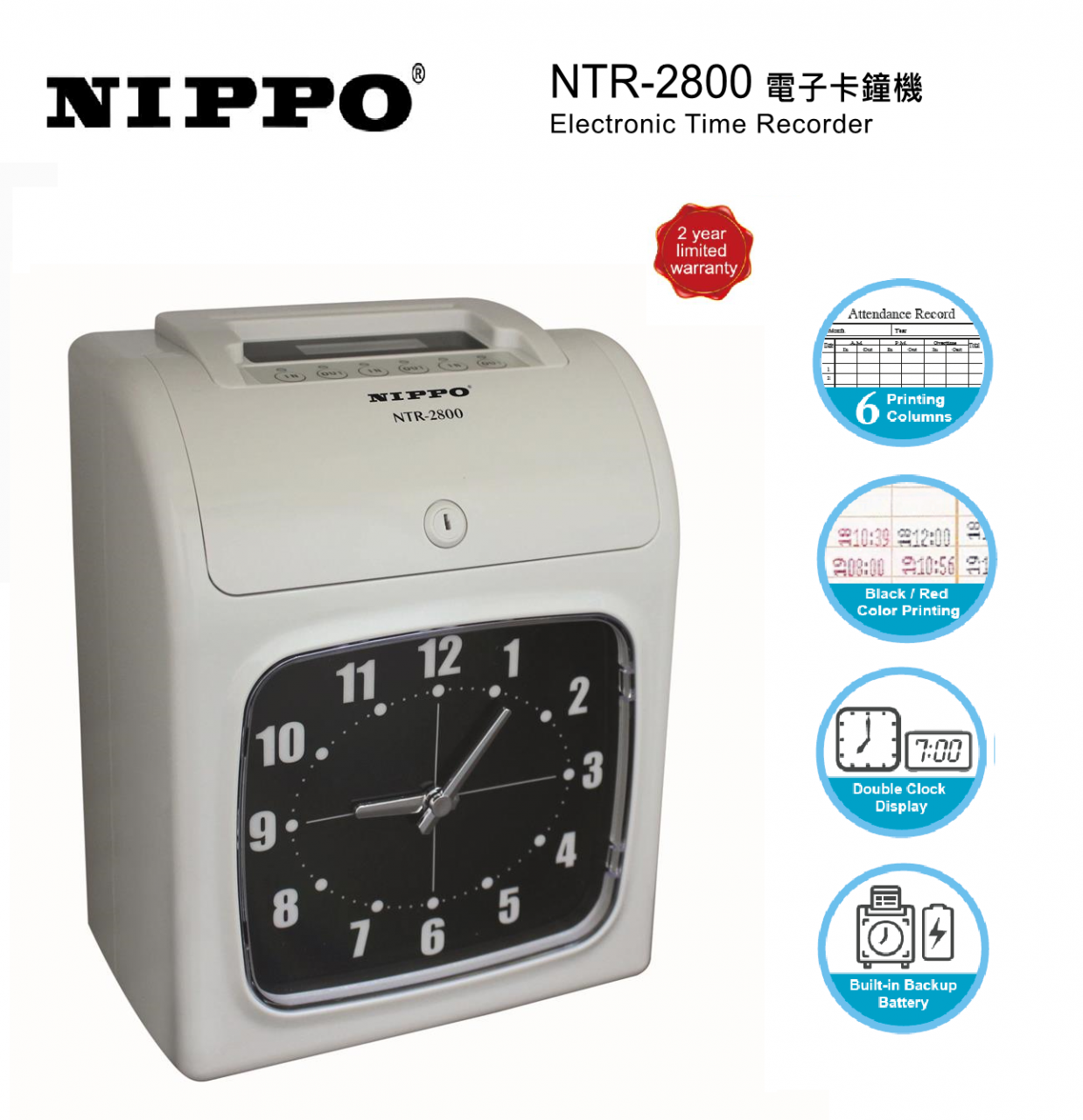 NIPPO NTR-2800 Electronic Time Recorder - WAH CHIT