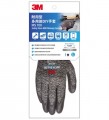 3M MS100 耐用型多用途DIY手套(加大碼) 灰色