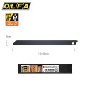 OLFA BBLG50K 9mm 超長超銳黑刃刀片(50片裝)