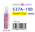 日本櫻花牌 SAKURA Pastel-Fixa 噴畫膠保護膜(100ml) 537A-100 ** 代替517A-100 **