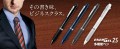 PENTEL Energel 2S XBLW355 2+1 3用啫喱筆(0.5mm)