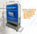 WIPAS WPS-DU07S 雨傘除水器(304不鏽鋼外殼)