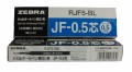 ZEBRA JF-0.5 啫喱芯 